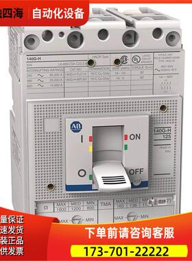 140G-I2C3-D20/140G-J2F3-D10 AB 塑壳断路器【议价】