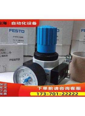 FESTO调压阀LR-HFOE-D-MIDI 8022470 159581出【议价】