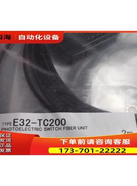 E3X-HD11 E32-TC200 D40A-1C2 EE-SPY412出【议价】
