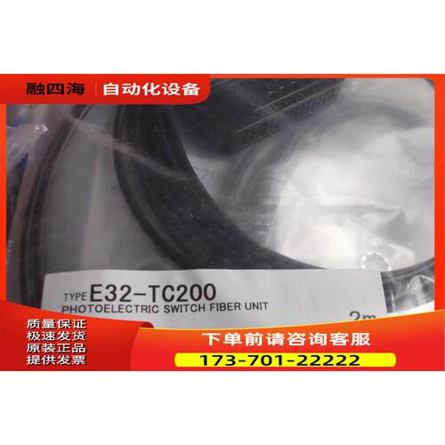 E3X-HD11 E32-TC200 D40A-1C2 EE-SPY412出【议价】