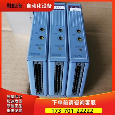 EX270 7EX270.50-2 贝加莱2003模块 【议价】