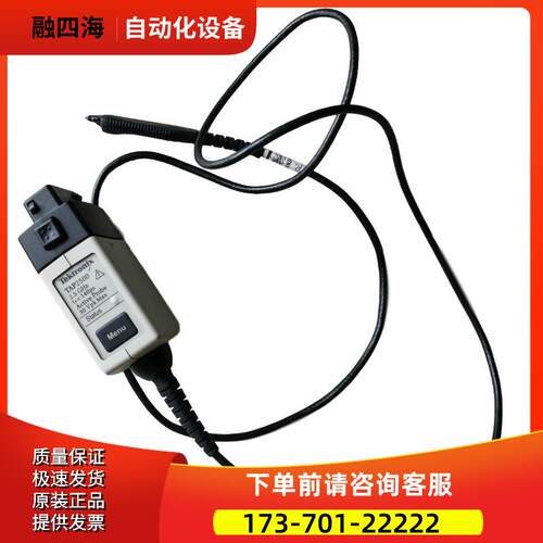 泰克TAP2500 1500 4000 3500 P7240 6243 P6245有源探头【议价】