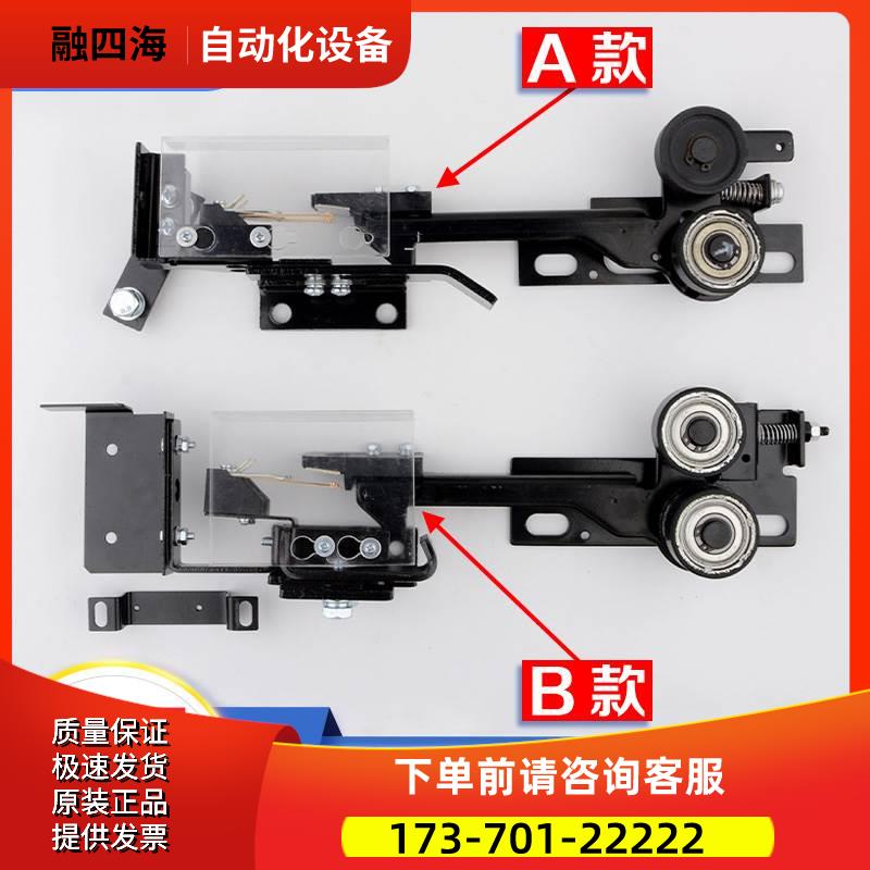 东芝电梯配件门锁装置通力门锁DBL-5 DBL-2厅门门锁机械付锁【议