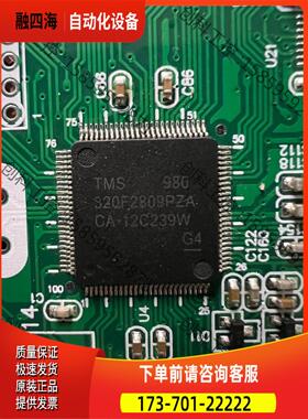 TMS320F2809PZA5个，价600【议价】