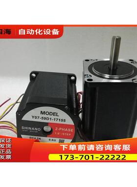 shinano信浓 Y07-59D1-17155/Y07-58D1-17152【议价】