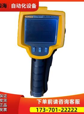 FLUKE福禄克Ti29 25 27 90 40 10/9 32 401+480PRO红外热成像仪55