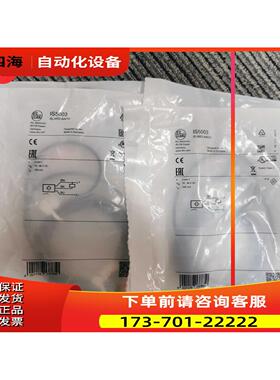 IFM IS5003传感器