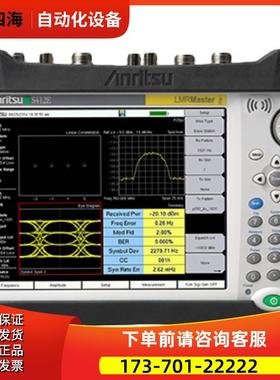 anritsu安立S412E移动线电调制信号频谱网络分析仪 S400A S412D【
