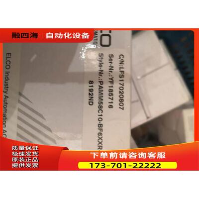编码器 PAMM58C10-BF6XXR-4096/8192ND LFS17020807 YF185716