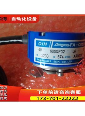 TS5233N574永大电梯多摩川编码器OIH48-6000P32-L6-5V【议价】