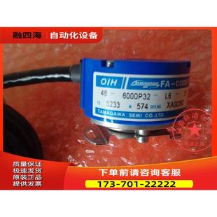 器OIH48 议价 6000P32 TS5233N574永大电梯多摩川编码