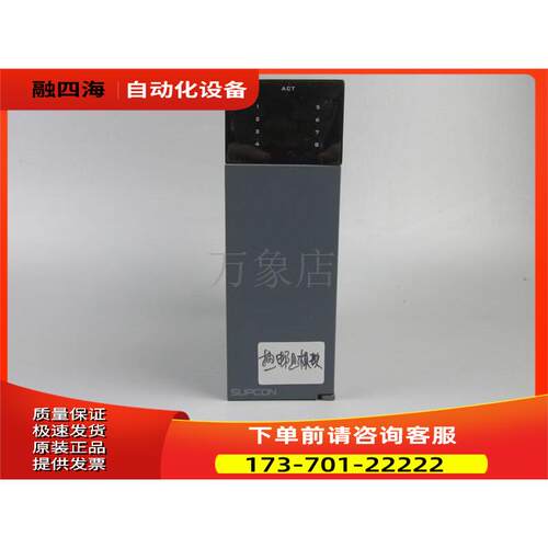 SUPCON OS-RTD12A中控 热电阻模块 实物【议价】