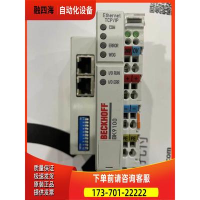 BK9100，。888，爽快，上来就问怎么卖，【议价】