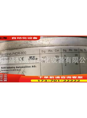 EB100P45-P4DR-600编码器EB100P38-P6PR-1024-500-1200-2000【议