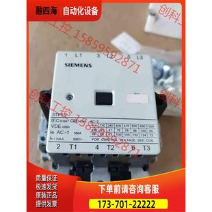 议价 交流接触器3TF51 220v 0XP0