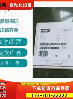 6ES7954-8LE03-0AA0S7-12006ES79548LE030AA0现【议价】