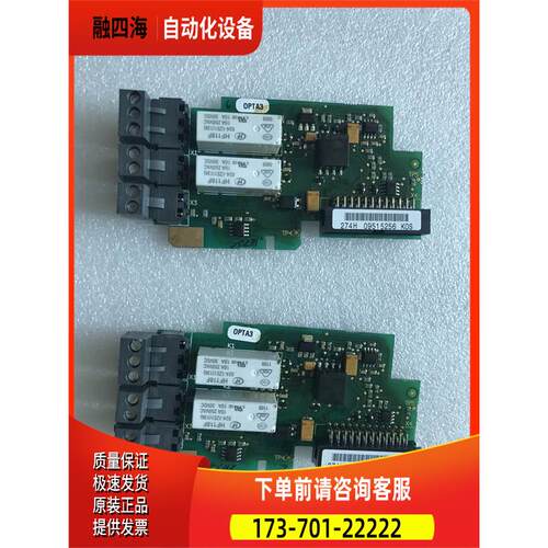 OPTA3 274H VACON PC00274E【议价】