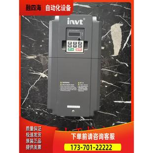 015G 议价 15KW变频器 已测当天发 英威腾GD100 实拍 GD100 靓