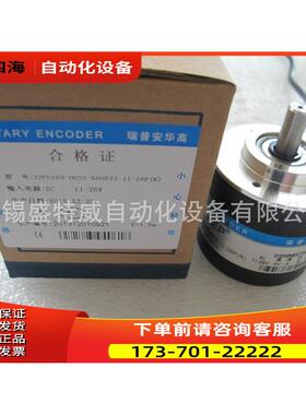 锡安华高抗干扰编码器ZSP5208-001G-600BZ3-11-26FK【议价】