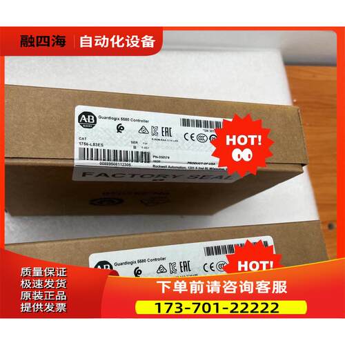1756-L83ES两台22年和21【议价】
