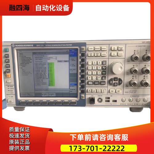 R&S罗德与施瓦茨CMW270 500线通信仪290CMW100 K06/V03【议价】