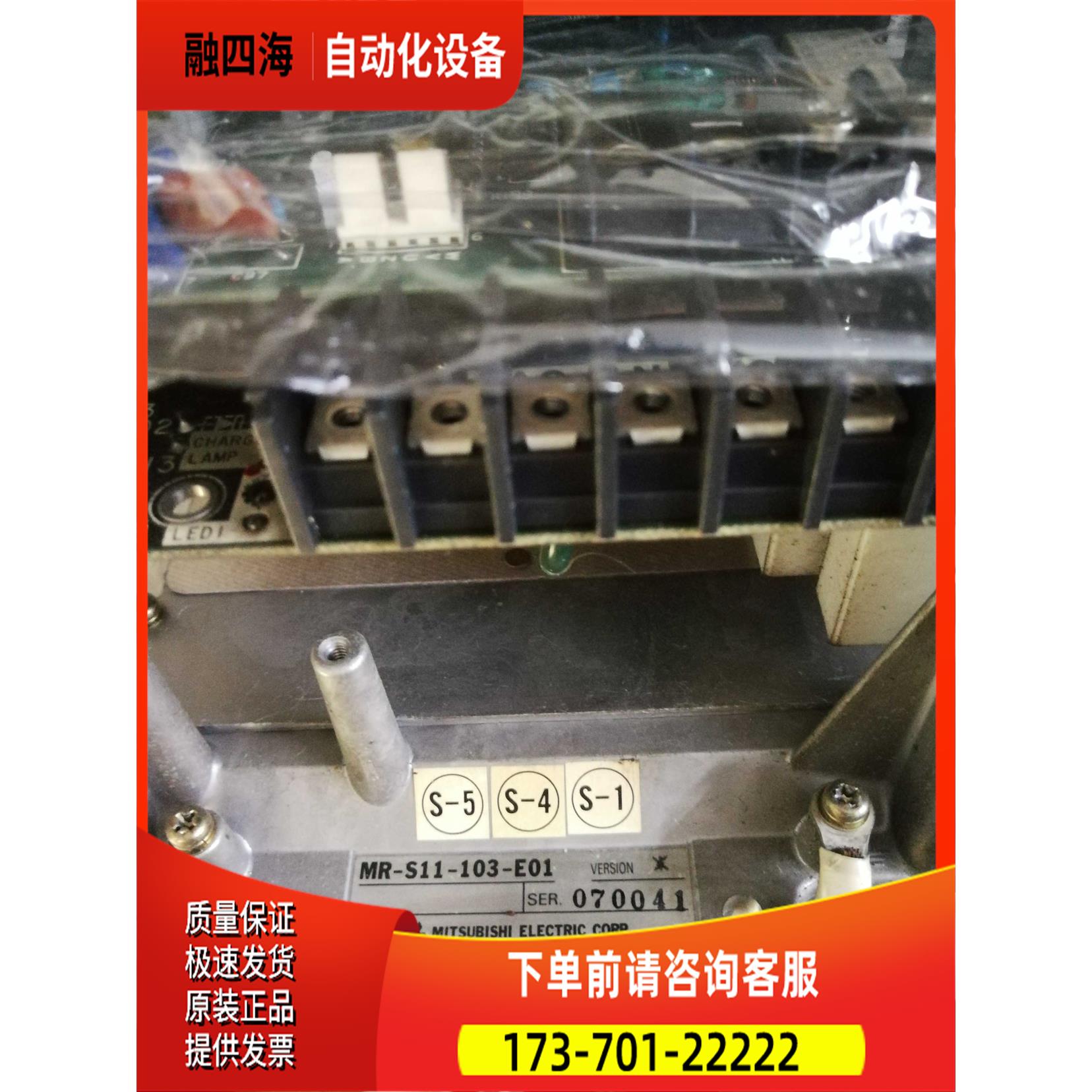 MR-S11-103-E01 器【议价】