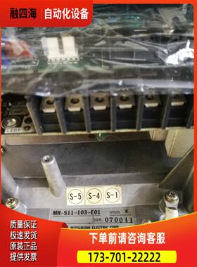 MR-S11-103-E01 器【议价】