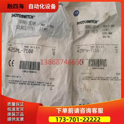 Allen-Bradley photoswitch 42SML-7100 光电开关【议价】