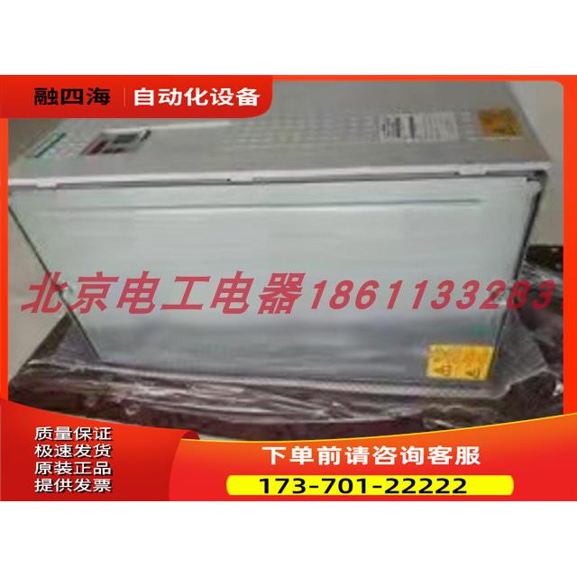 70系列变频器6SE7024-7ED61【议价】