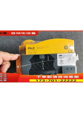 312085 PSSu H FS SN SD PILZ皮尔兹安全模块 【议价】