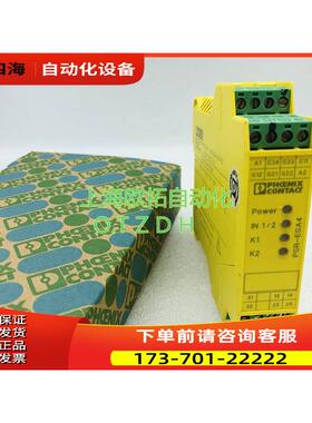 安全继电器 PSR-SCP-24UC/ESA4/2X1/1X2 2963750【议价】