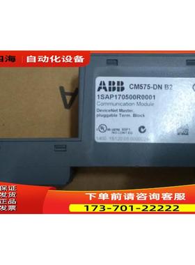 ABB通讯模块 CM575-DN B2 1SA170500R0001【议价】