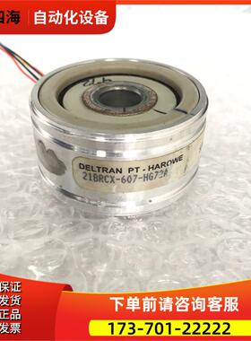 21BRCX-607-HG72A 旋转变压器HAROWE编码器【议价】