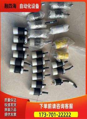 HUBBELL荷宝四芯母插头、未使用剪短线、【议价】