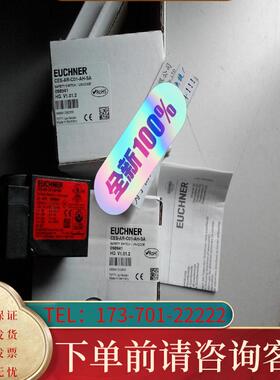 议价CES-A-C5H-01 091458  CES-A适用