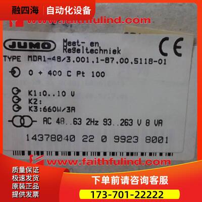 Jumo MDA1-48 久茂温度控制器 14378040【议价】