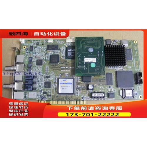 VITEC MULTIMEDIA SK4-M-0112T SK4-SDI SK4-M 采集卡 【议价】