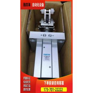 FESTO阻挡气缸DFST 议价 555574