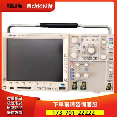 泰克MSO4032 4104 4054B 4034B示波器MDO4024C DPO4104B【议价】