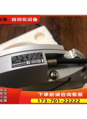 海德汉HEIDENHAIN编码器RON786C 18000 03S12 03【议价】