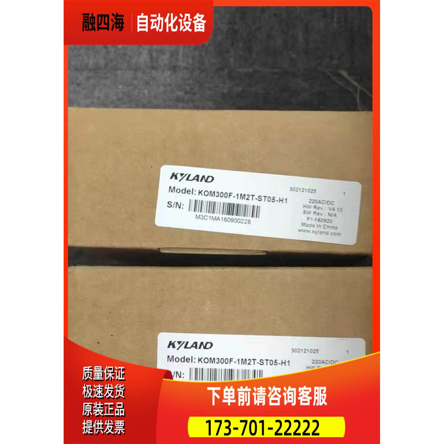 东土光纤收发器，一多模光两电口STKOM300F-1M2T-ST05-H1【议价】