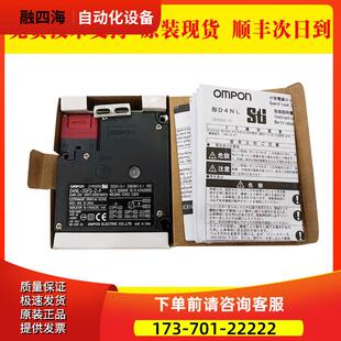 D4NL 数控机床安全门锁开关 议价 4VFG 2GFG