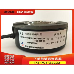 ZKT D100H25 议价 器X6C 30F 电梯编码 102.4BM