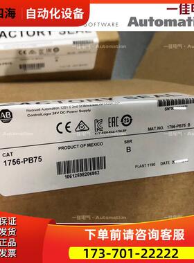 AB 1756-PB75R 1756PB75R 1756-PB75R 1756PB75R【议价】