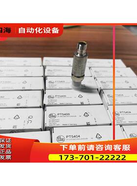 IFM PT3550 PT5500 PT5400 PT3560 PT5600传感器【议价】