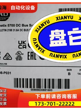 2198P031，【议价】