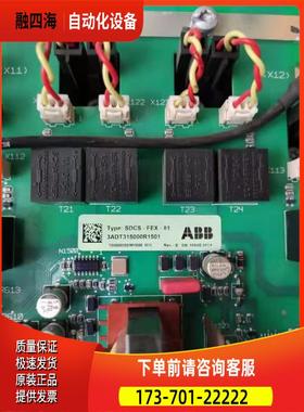 SDCS-FEX-81 3ADT315000R1501 ABB DCS800 DCF-804 ABB励磁单主【
