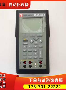 多校验仪 Multical-1【议价】