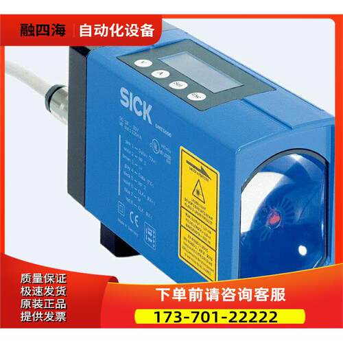SICK激光测距传感器，西克 DME5000,DL10【议价】