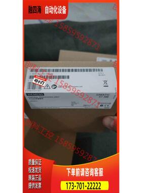 6ES7312-1AE14-0AB0 中央器模【议价】